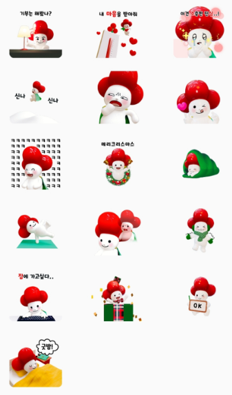 카카오톡 무료 이모티콘