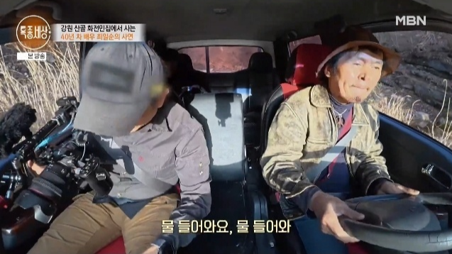 배우 최일순 근황