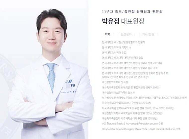 가수-겸-배우-이정현-남편-박유정