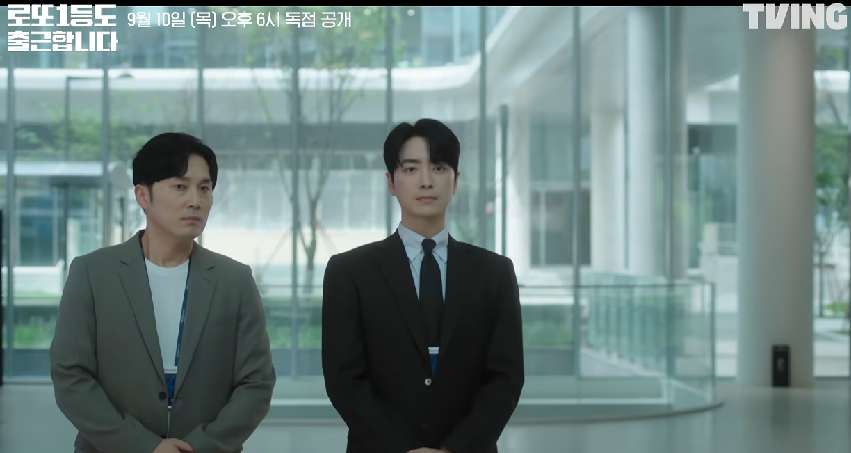 로또 1등도 출근합니다
