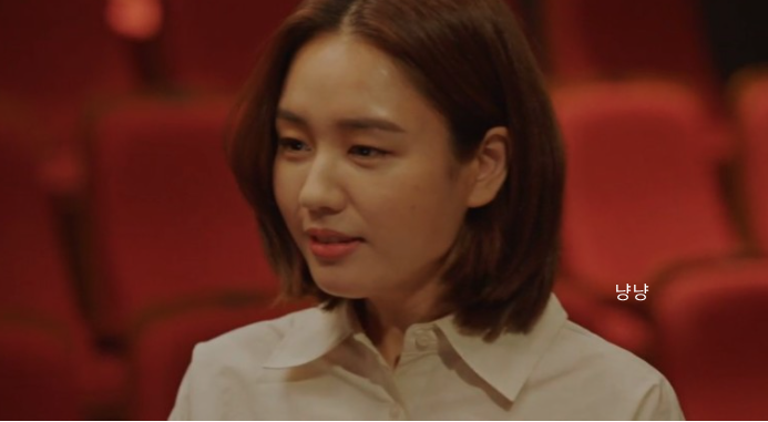 마녀식당으로 안은진
