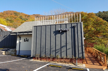 축령산 자연휴양림 숲속의 집 잣나무 8인실