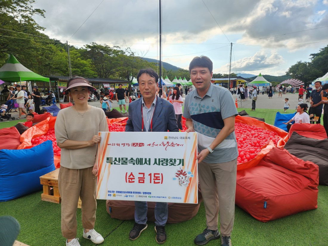 2025 영광불갑산상사화축제&amp;#44; 붉은 꽃무릇의 향연! 