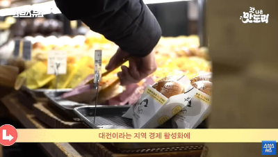 대전 빵집 성심당