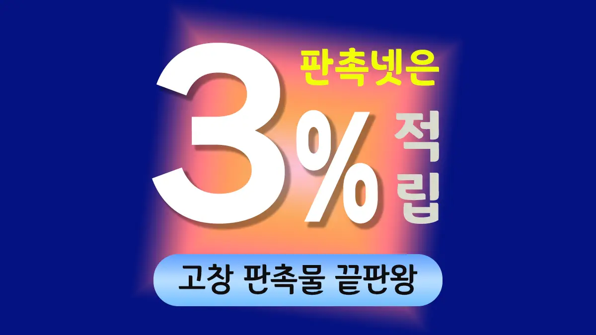고창 판촉물 제작 대표이미지