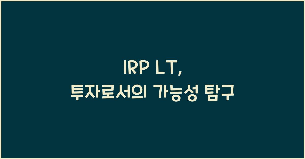 irp lt