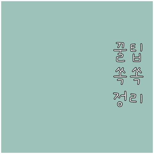 최대 20만원 상생페이백 지원 대상 ..