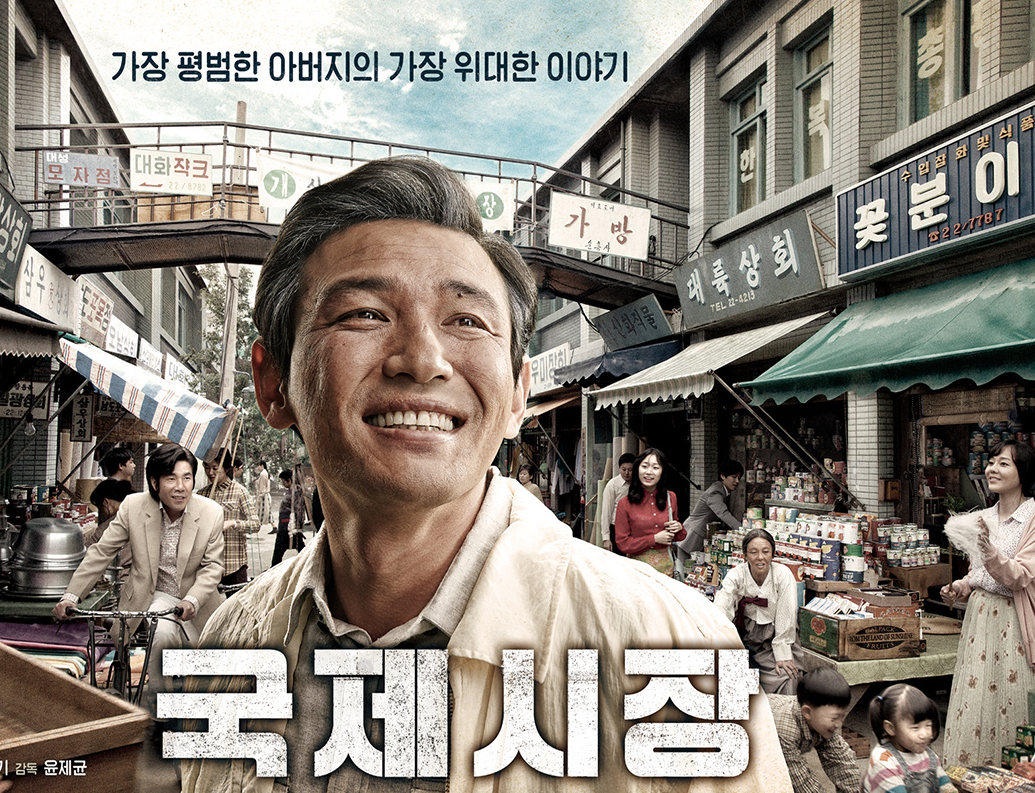 윤제균 감독 대표작 관련 이미지