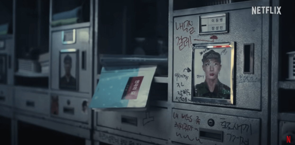 넷플릭스 DP 시즌2 예고편 분석