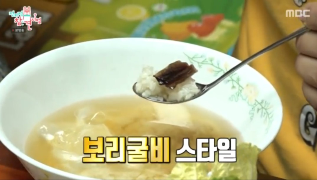 전지적참견시점천뚱4