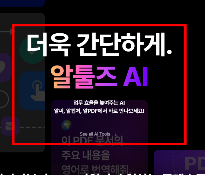 egg파일 여는법 사이트 소개