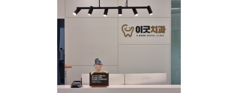 대구 서구 치과