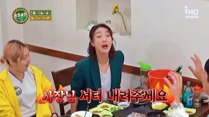 주주총회 EXID 혜린 송해나 장동민 과메기, 회, 게무침, 대게 통영 다찌 맛집 강남 서초역 오마카세 추천 소개