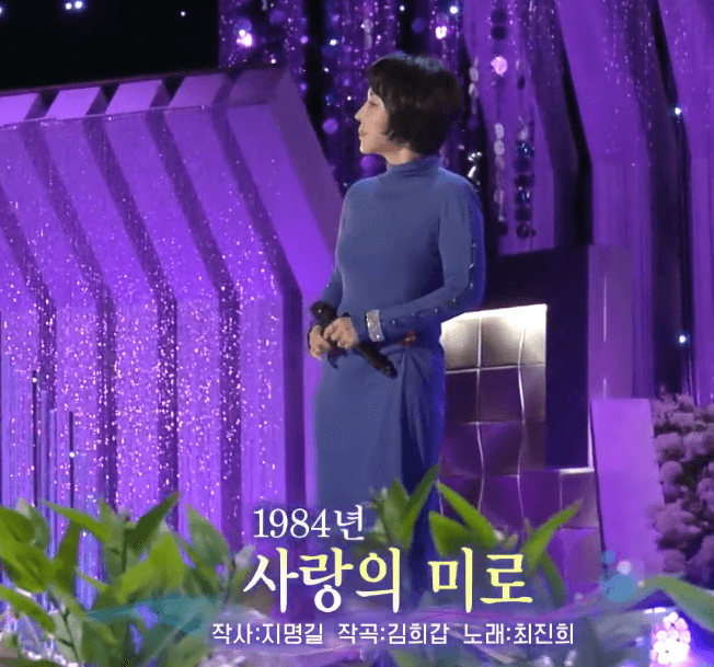 최진희 사랑의 미로