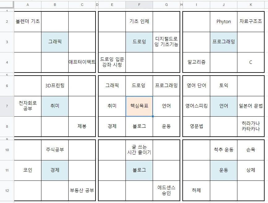 article thumbnail image