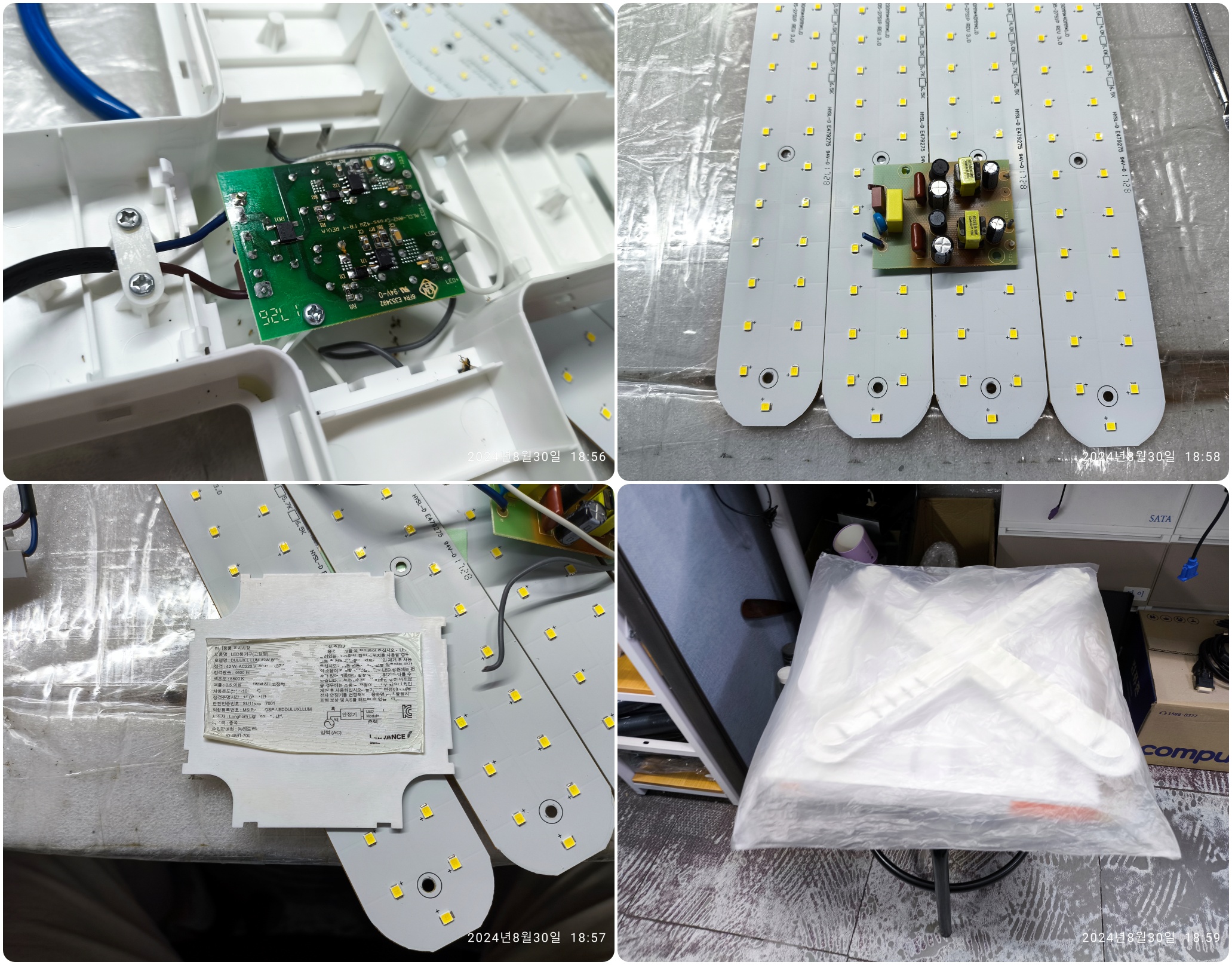 LEDVANCE LED 십자등 분해 내부 모습