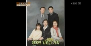 임병기 배우 나이 프로필 &amp;#124; 가족 아내 자녀 &amp;#124; 토니안 엄마 소개팅남
