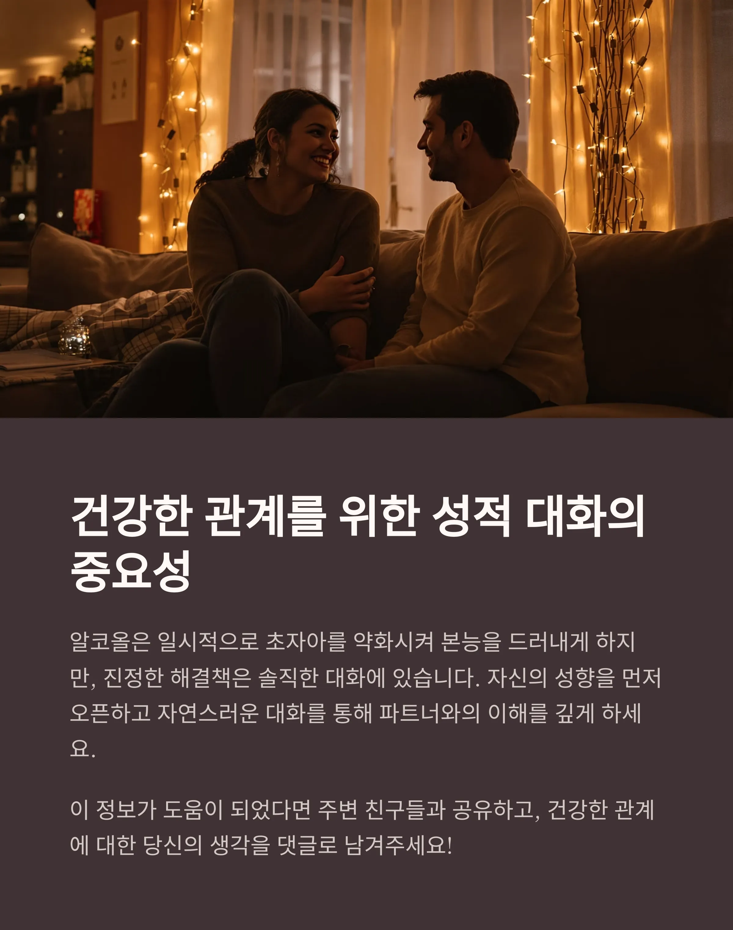 여성