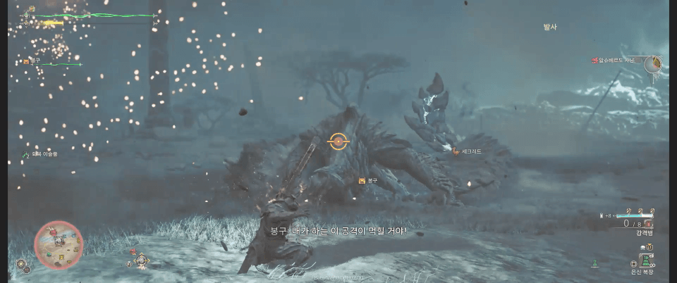 사슬 던지기(격노)