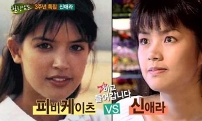 신애라