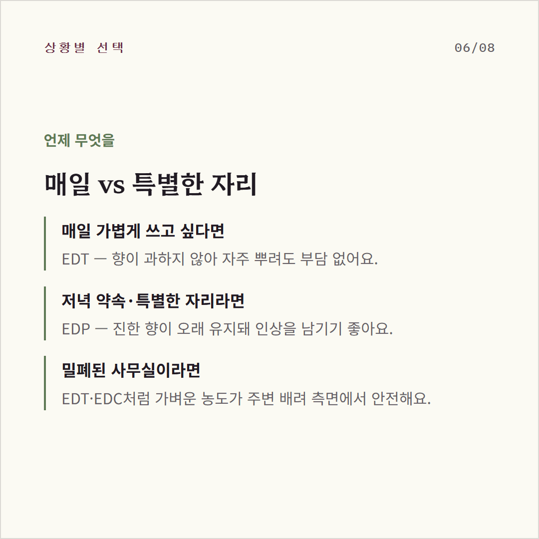 TPO 사진