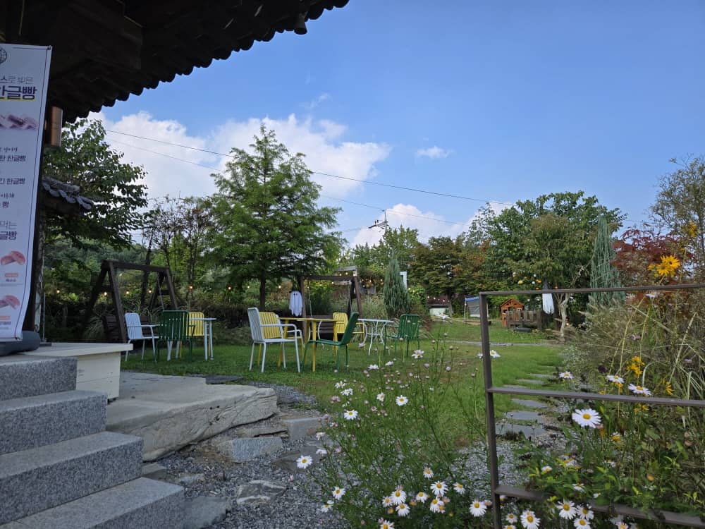 가평 고요재 앞 정원