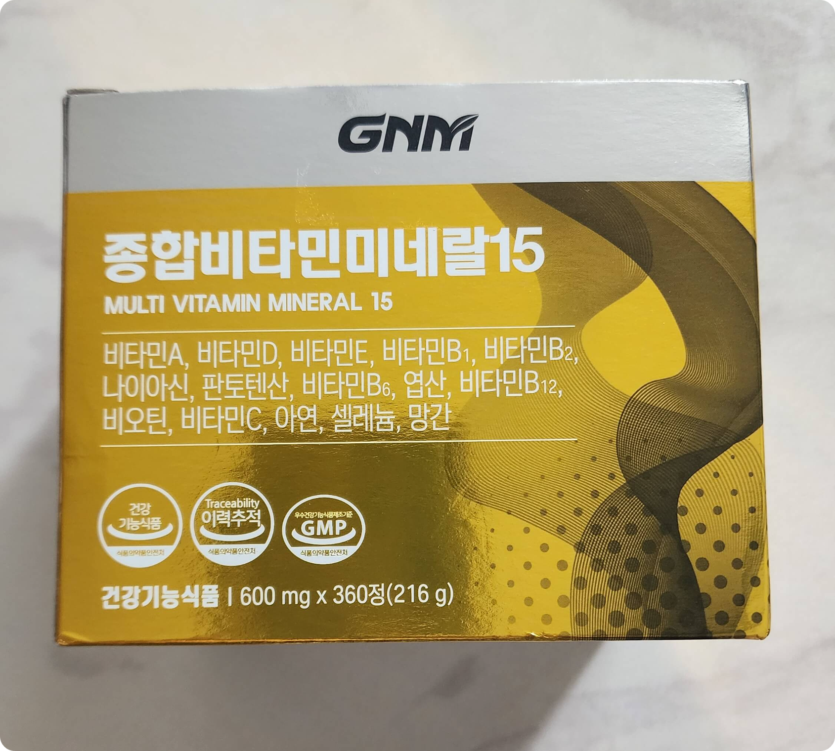 GNM자연의 품격 종합비타민미네랄15 내돈내산 솔직후기