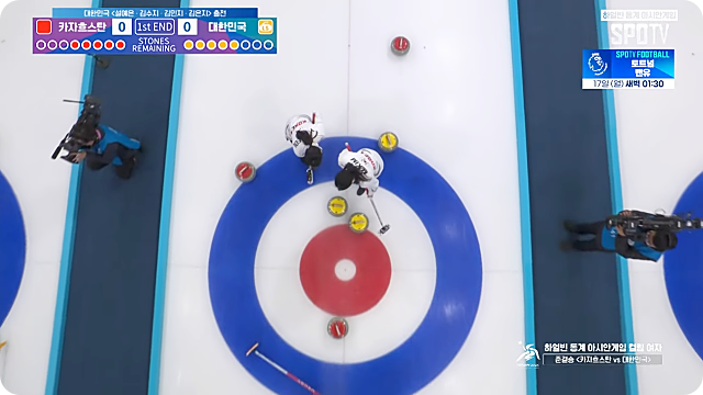 하얼빈 동계아시안게임 여자 남자 컬링 결승