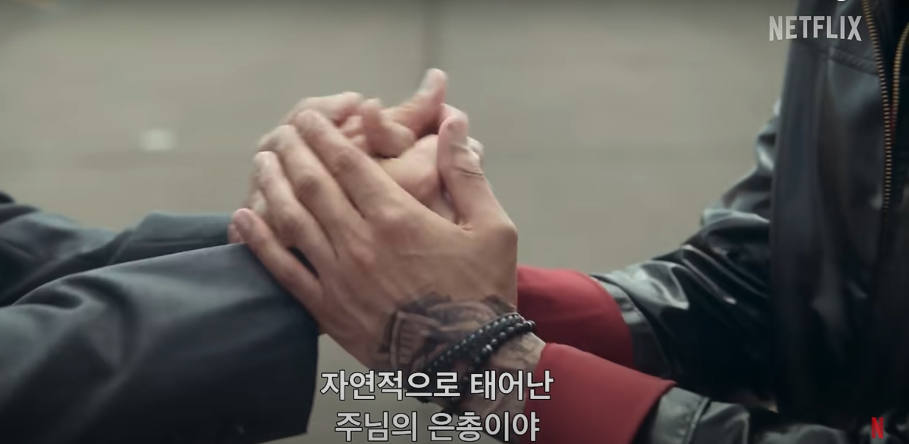 수리남 등장인물, 줄거리, 넷플릭스 시리즈 총정리