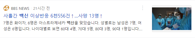 얀센백신