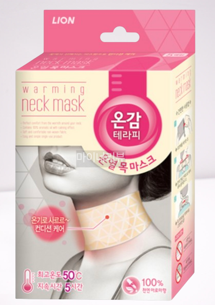 나혼자산다 전현무 채칼 카메라 피아노 LP 스피커 목 온열 마스크 반팔 티셔츠 반바지 정보