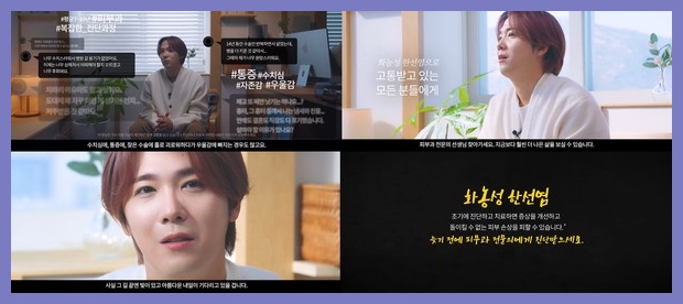 이홍기 종기캠페인