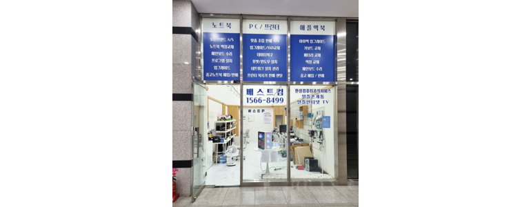 군포시 프린터 수리