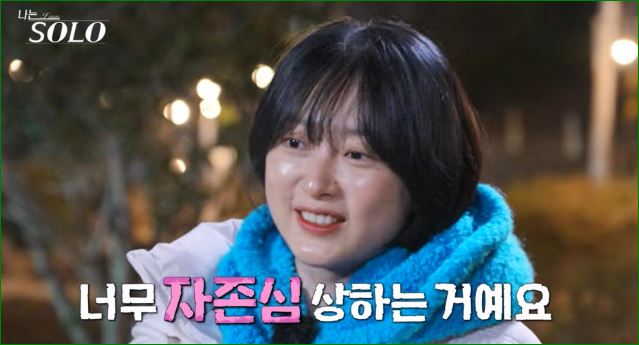 자존심
