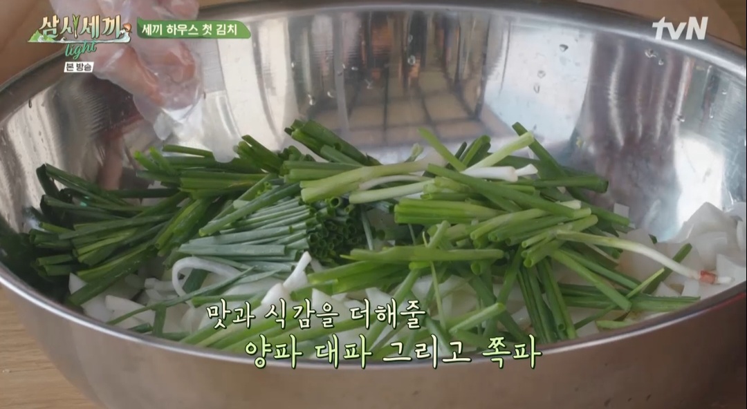 삼시세끼 라이트 차승원 깍두기 레시피
