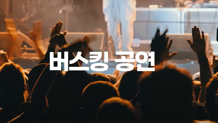포천 한탄강 가든페스타
