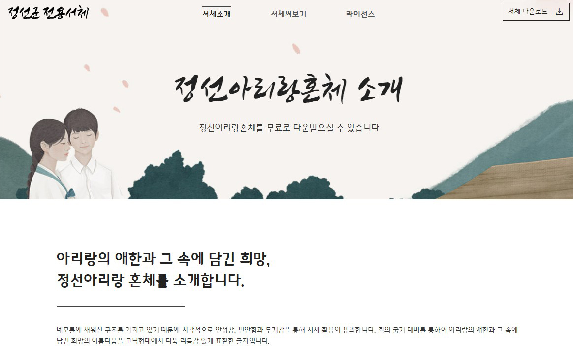 홈