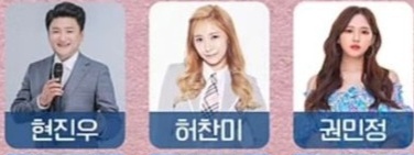 새고막 축제 