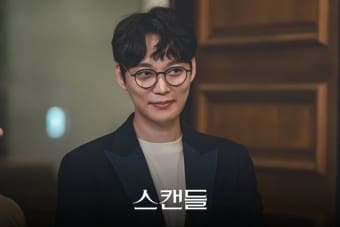 스캔들 드라마