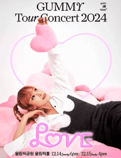 거미-콘서트-포스터