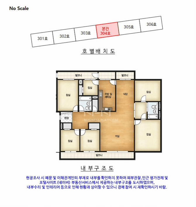 서울 강남구 압구정동 현대아파트 경매&amp;#44; 2024타경4293 관련 사진