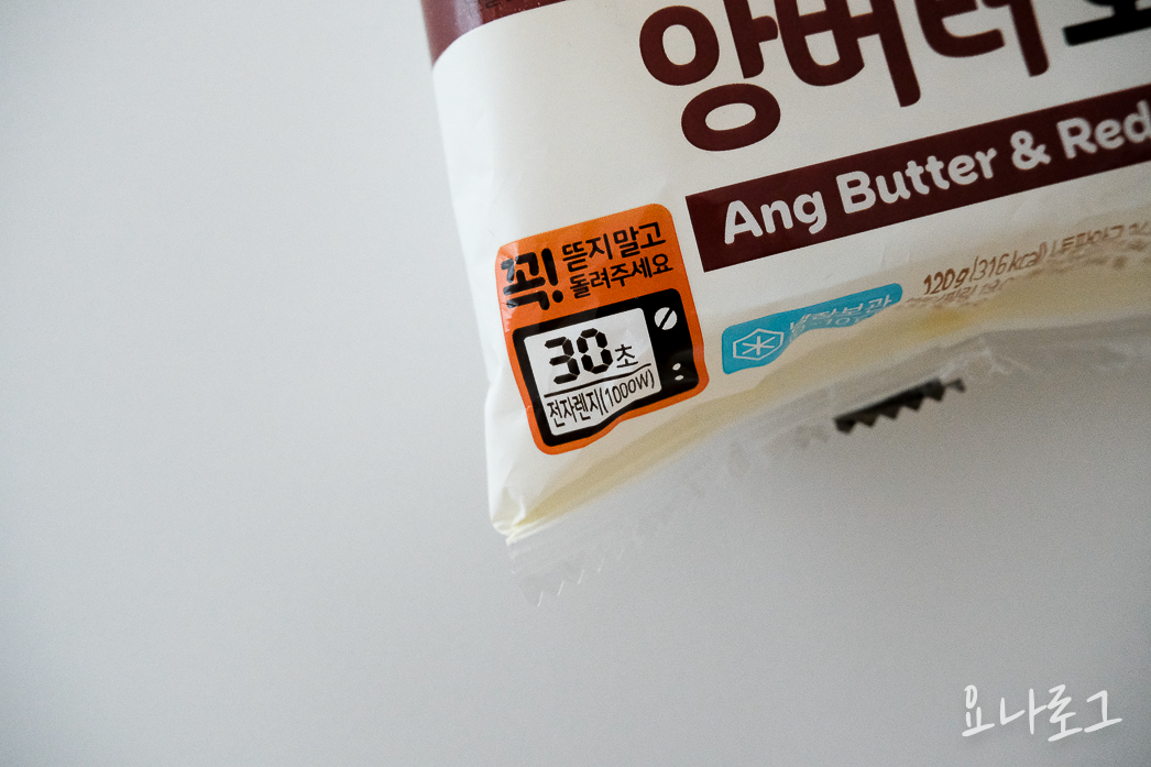 편의점 편의점신상 편의점신제품 편의점신상추천 편의점디저트 편의점간식 편의점추천 편의점간식추천 겨울간식 편의점겨울디저트 앙버터호빵 삼립호빵 GS25신상 GS25 GS25편의점 GS25간식 CU편의점 CU편의점신상 호빵 팥호빵 호빵추천