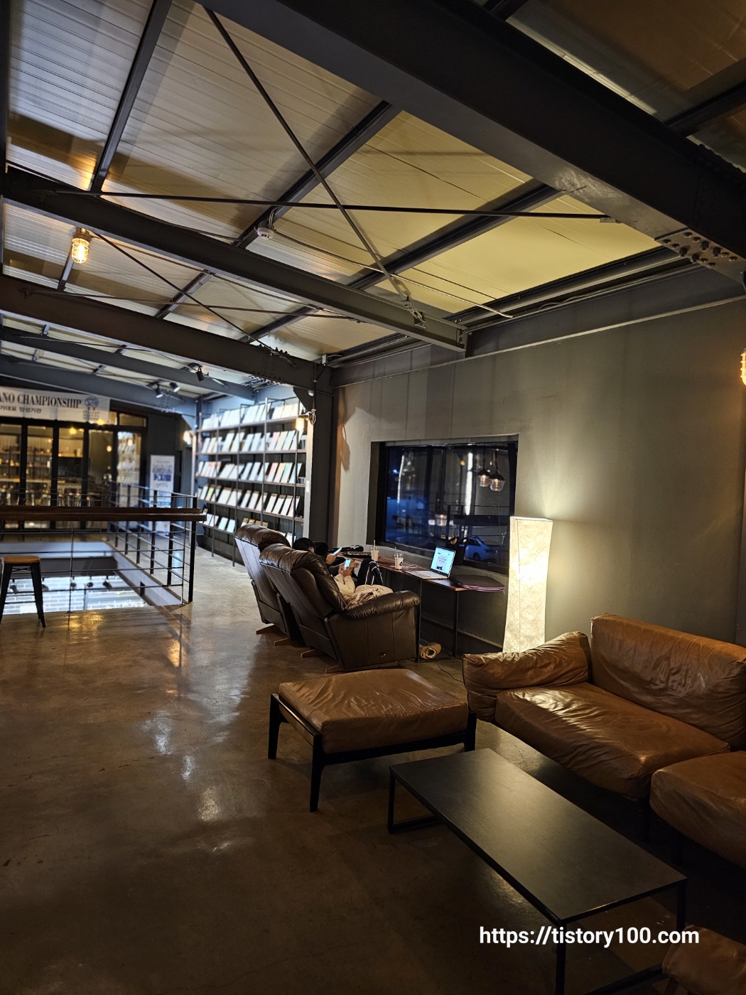 보스턴커피 본점