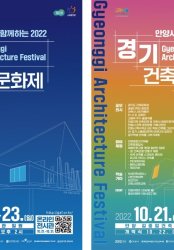 23년 10월 경기도 축제 정보 총정리! (전국 축제 정보 알아보기 경기도 편)