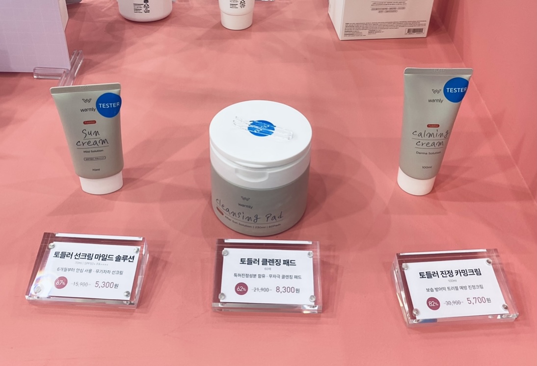 베페베이비페어