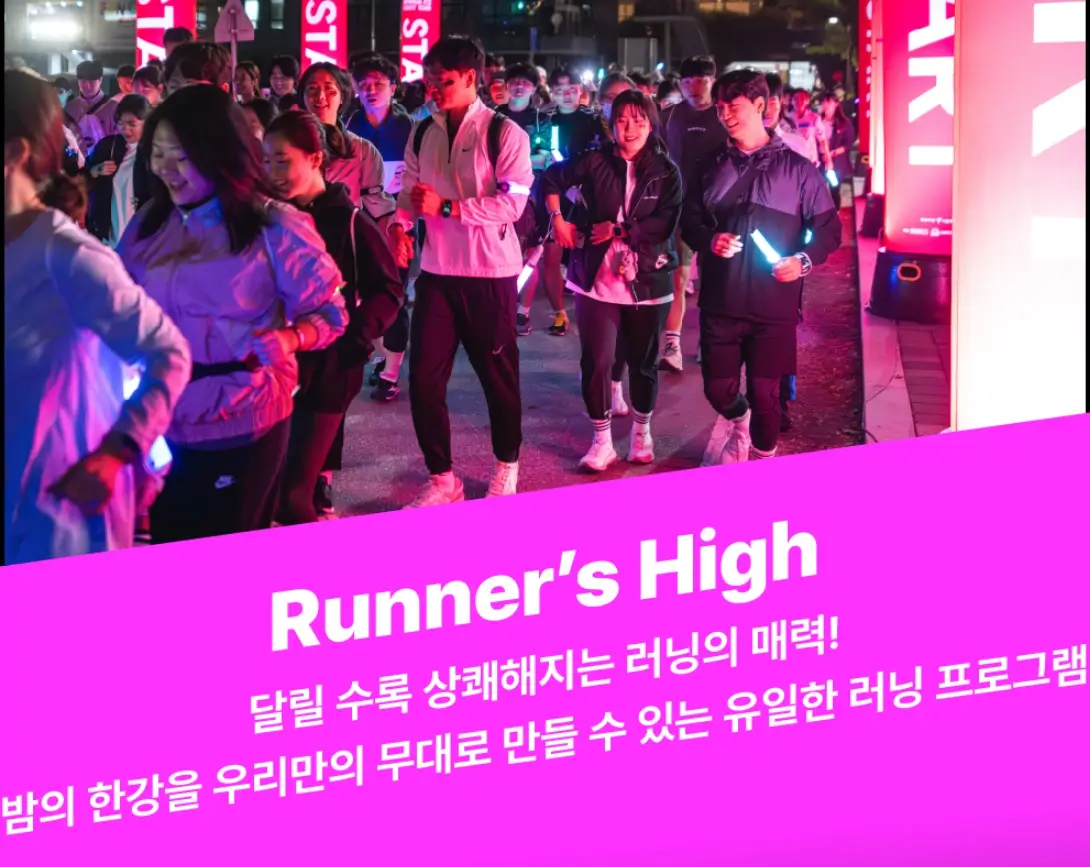 한강빛섬축제 2024