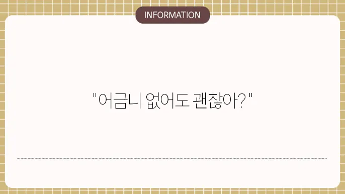 발치 후 구강 위생 관리하기