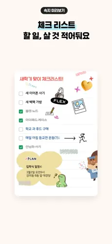 다욜 살펴보기 2