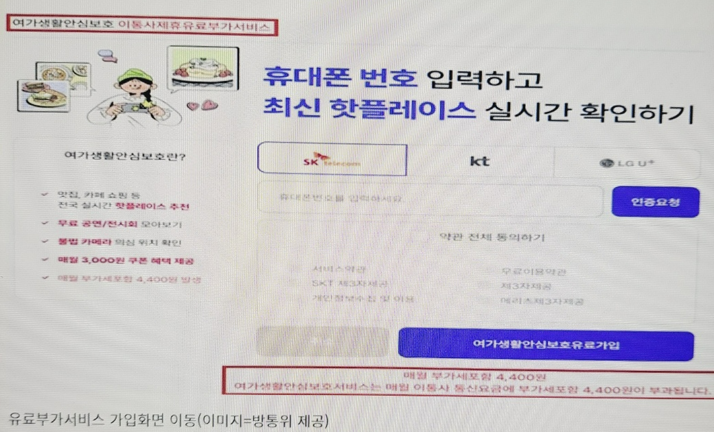 사칭이미지