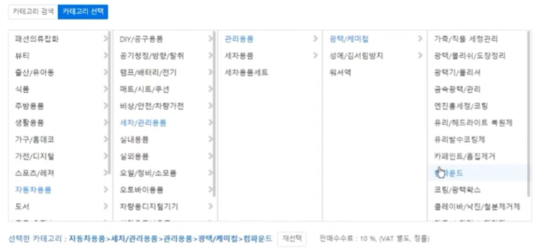 소싱 방법 스마트스토어 파워등급 판매 매출높이기 만드는 팁